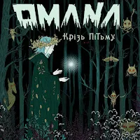 Omana — Холодний Місяць — обложка